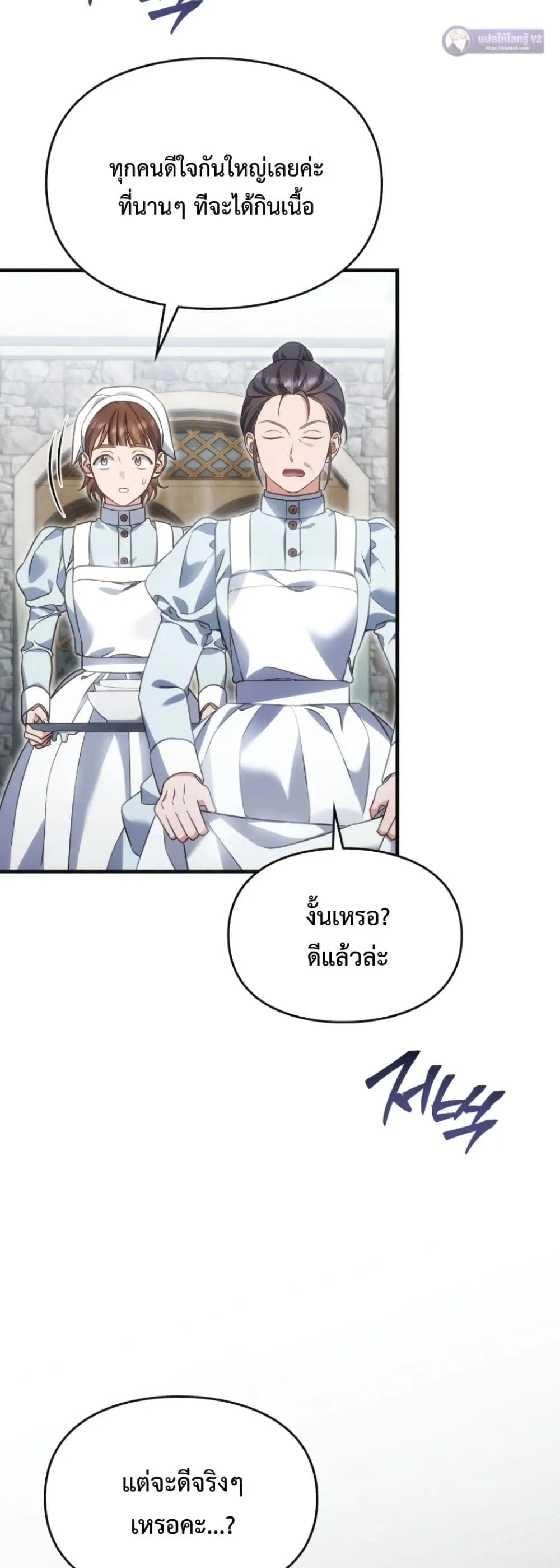 Manga-lc-com อ่านมังงะ อ่านการ์ตูน ออนไลน์ ฟรี Time Healer Ceres ตอนที่ 1 2 3 4 5 6 7 8 9 10 11 12 13 14 ฟรี ไม่มีโฆษณา Manga-lc - อ่าน มังงะ อ่าน การ์ตูน ออนไลน์ อ่านมังงะ ฟรี