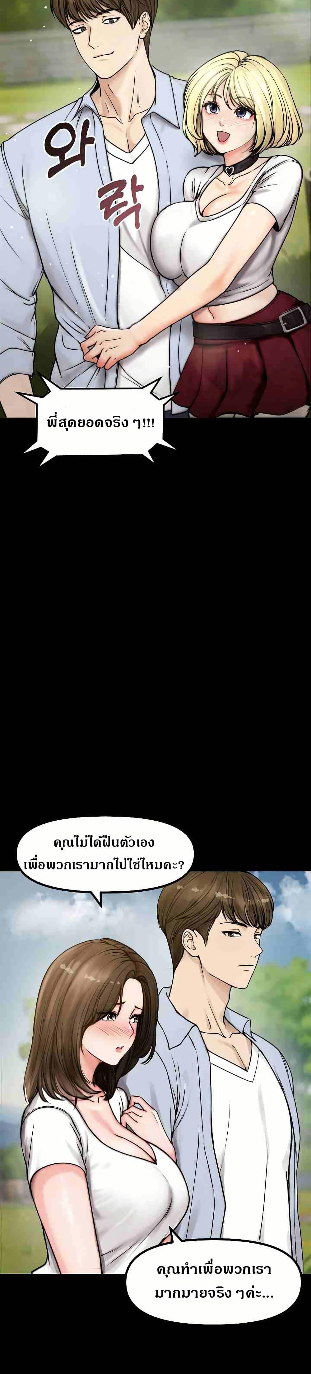 Doujin-Lc- อ่าน โดจิน มังฮวา เกาหลี ญี่ปุ่น จีน แปลไทย Runaway Wife ตอนที่ 1 2 3 4 5 6 7 8 9 10 11 12 13 14 ฟรี ไม่มีโฆษณา อ่าน โดจิน Manhwa เกาหลี ญี่ปุ่น จีน เรามีครบ คัดมาให้เน้นๆ โดจิน 18+ รับประกันความฟินโดย  Doujin Lc