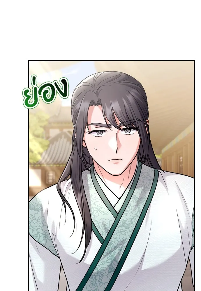 ข้าเนี่ยนะเป็นพระสนม ตอนที่ 56 คงไม่ใช่ป่วยการเมืองหรอกเนอะ รูปที่ 103