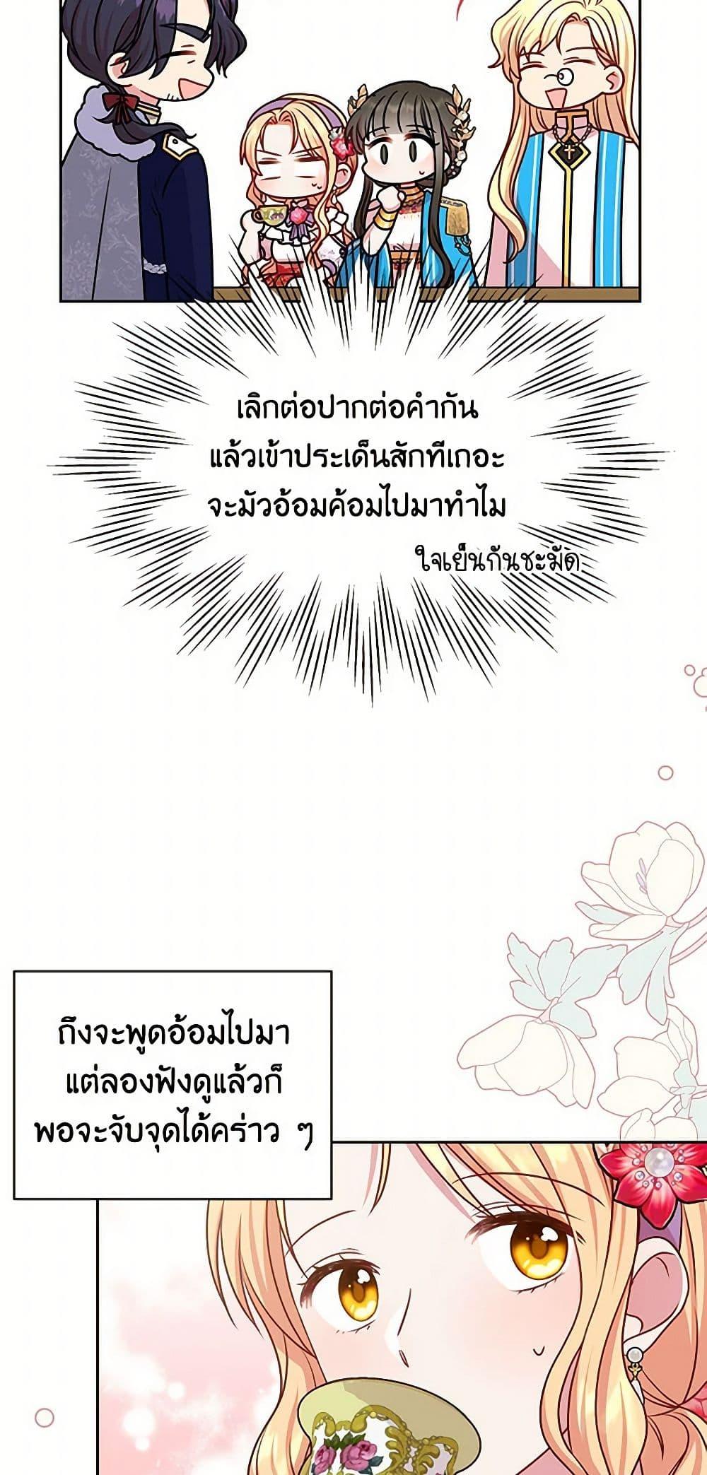 Manga-lc-com อ่านมังงะ อ่านการ์ตูน ออนไลน์ ฟรี My BFF is a Tyrant in Training ตอนที่ 1 2 3 4 5 6 7 8 9 10 11 12 13 14 ฟรี ไม่มีโฆษณา Manga-lc - อ่าน มังงะ อ่าน การ์ตูน ออนไลน์ อ่านมังงะ ฟรี