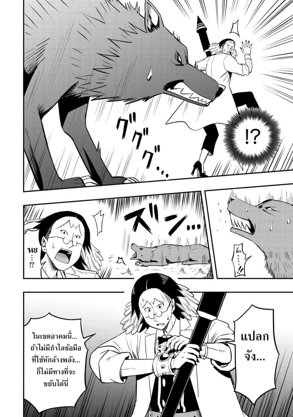 Manga-lc-com อ่านมังงะ อ่านการ์ตูน ออนไลน์ ฟรี Aru Hi, Damin wo Musabotte Itara Ichizoku kara Tsuihousarete Mori ni Suteraremashita ตอนที่ 1 2 3 4 5 6 7 8 9 10 11 12 13 14 ฟรี ไม่มีโฆษณา Manga-lc - อ่าน มังงะ อ่าน การ์ตูน ออนไลน์ อ่านมังงะ ฟรี