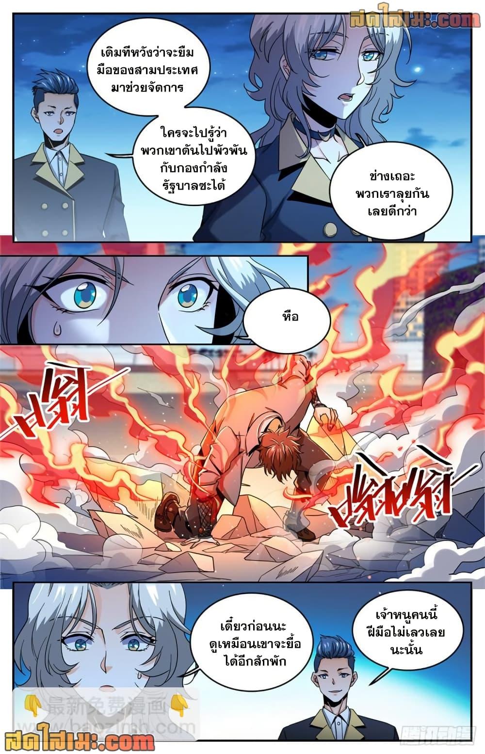 Manga-lc-com อ่านมังงะ อ่านการ์ตูน ออนไลน์ ฟรี Versatile Mage จอมเวทย์เต็มพิกัด ตอนที่ 1 2 3 4 5 6 7 8 9 10 11 12 13 14 ฟรี ไม่มีโฆษณา Manga-lc - อ่าน มังงะ อ่าน การ์ตูน ออนไลน์ อ่านมังงะ ฟรี