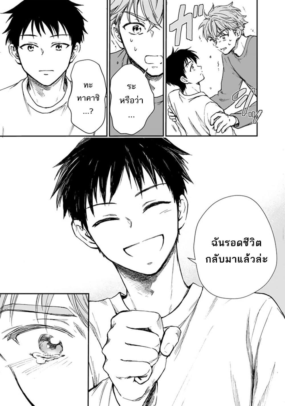 Manga-lc-com อ่านมังงะ อ่านการ์ตูน ออนไลน์ ฟรี Senchi Kara Kaette kita Takashi-kun. Futsuu ni Koukou Seikatsu wo Okuritai ตอนที่ 1 2 3 4 5 6 7 8 9 10 11 12 13 14 ฟรี ไม่มีโฆษณา Manga-lc - อ่าน มังงะ อ่าน การ์ตูน ออนไลน์ อ่านมังงะ ฟรี
