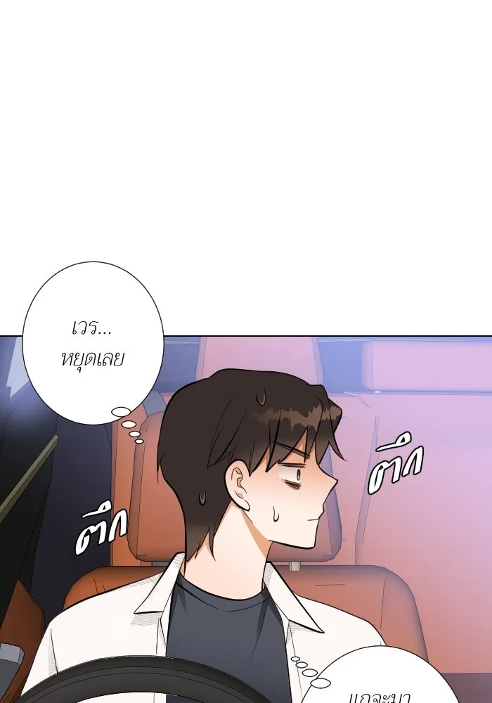 2nd Love หนุ่มเฮ้วสาวbrเปรี้ยวรักเดียวโด ตอนที่ 26 รูปที่ 38