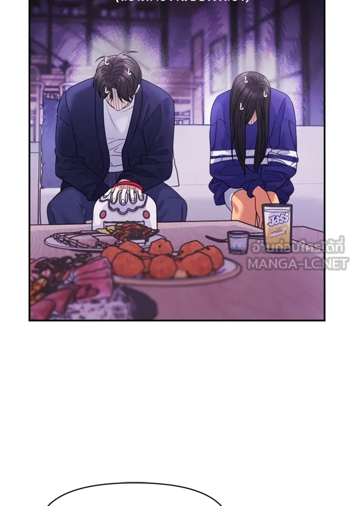 Couple Breaker ตอนที่ 46 รูปที่ 33