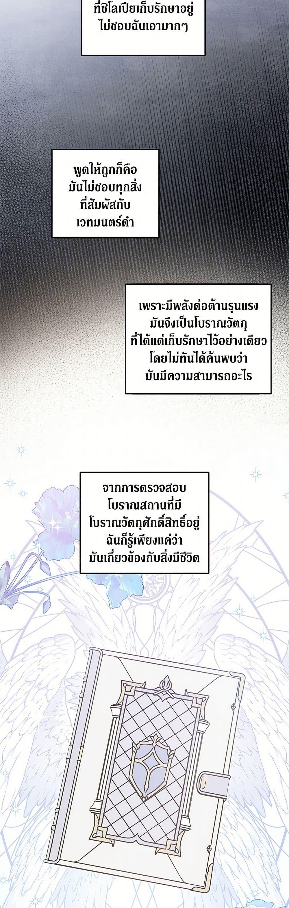 Manga-lc-com อ่านมังงะ อ่านการ์ตูน ออนไลน์ ฟรี Please Give Me the Pacifier ตอนที่ 1 2 3 4 5 6 7 8 9 10 11 12 13 14 ฟรี ไม่มีโฆษณา Manga-lc - อ่าน มังงะ อ่าน การ์ตูน ออนไลน์ อ่านมังงะ ฟรี