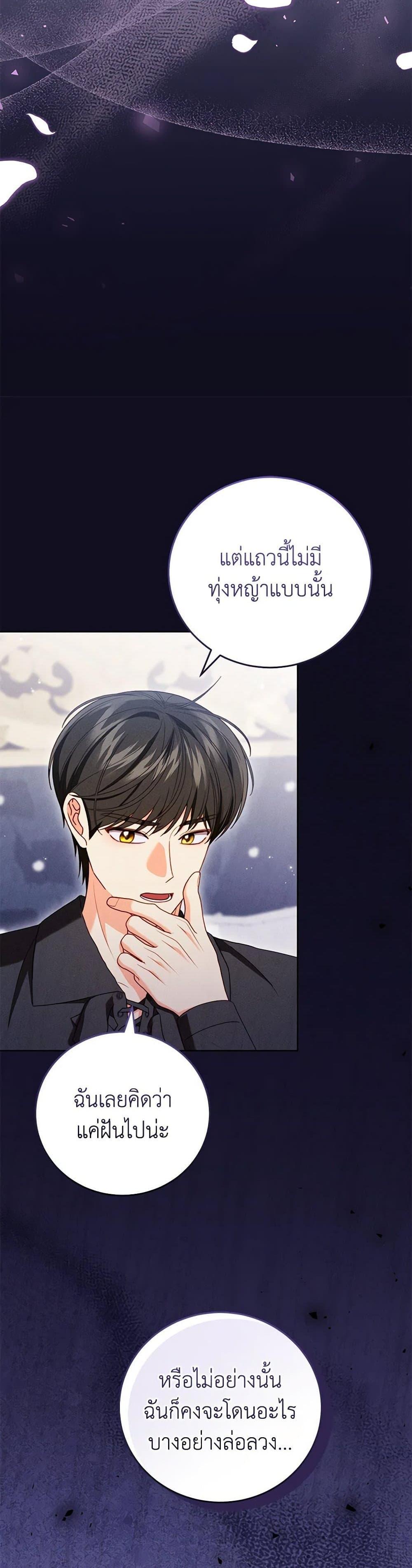 Manga-lc-com อ่านมังงะ อ่านการ์ตูน ออนไลน์ ฟรี Becoming the Lady of the Cursed Ducal House ตอนที่ 1 2 3 4 5 6 7 8 9 10 11 12 13 14 ฟรี ไม่มีโฆษณา Manga-lc - อ่าน มังงะ อ่าน การ์ตูน ออนไลน์ อ่านมังงะ ฟรี
