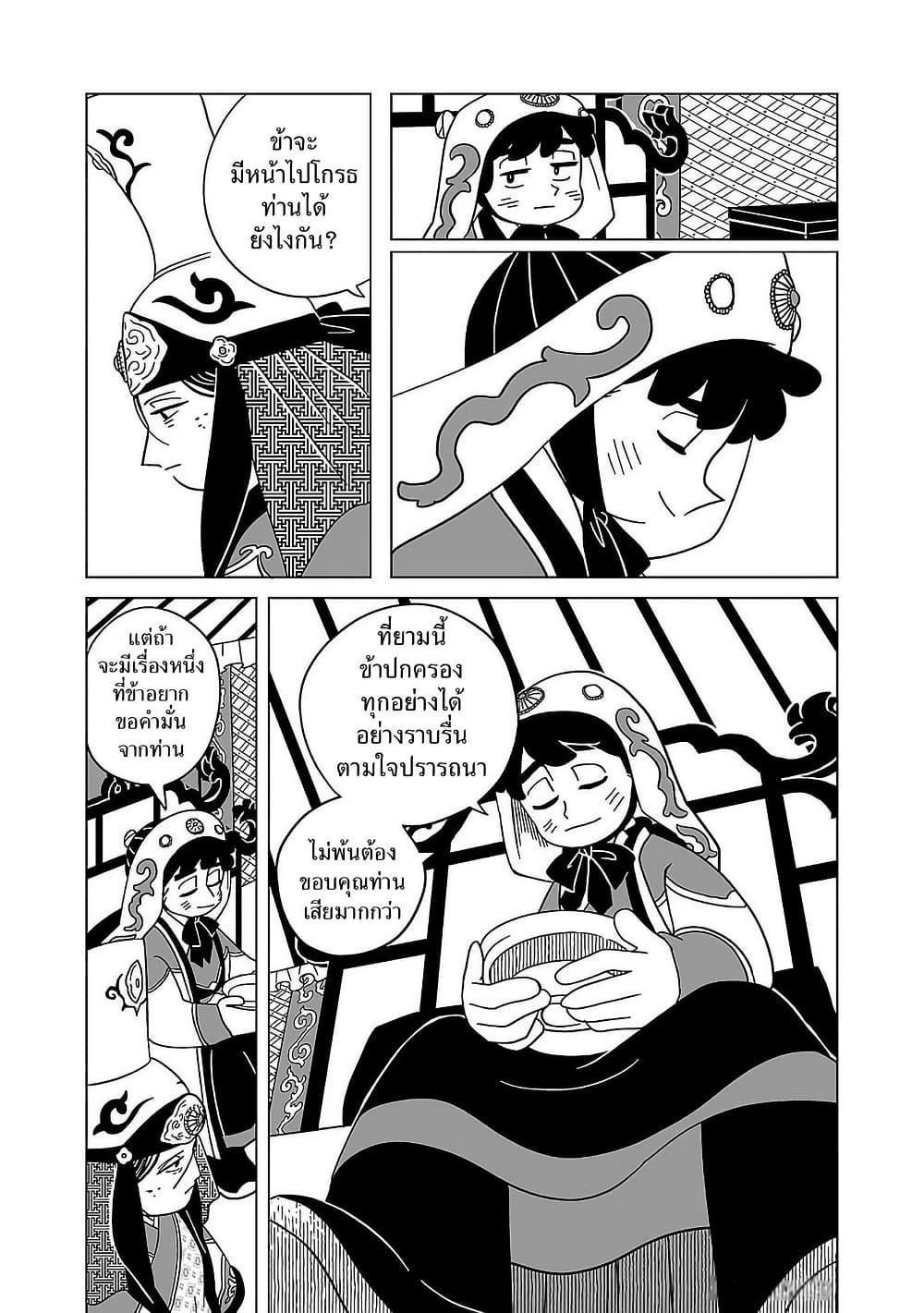 Manga-lc-com อ่านมังงะ อ่านการ์ตูน ออนไลน์ ฟรี Tenmaku no Jaadugar ตอนที่ 1 2 3 4 5 6 7 8 9 10 11 12 13 14 ฟรี ไม่มีโฆษณา Manga-lc - อ่าน มังงะ อ่าน การ์ตูน ออนไลน์ อ่านมังงะ ฟรี