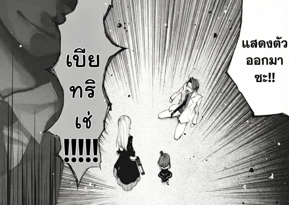 Manga-lc-com อ่านมังงะ อ่านการ์ตูน ออนไลน์ ฟรี Umineko no Naku Koro ni Episode 2 Turn of the Golden Witch ตอนที่ 1 2 3 4 5 6 7 8 9 10 11 12 13 14 ฟรี ไม่มีโฆษณา Manga-lc - อ่าน มังงะ อ่าน การ์ตูน ออนไลน์ อ่านมังงะ ฟรี