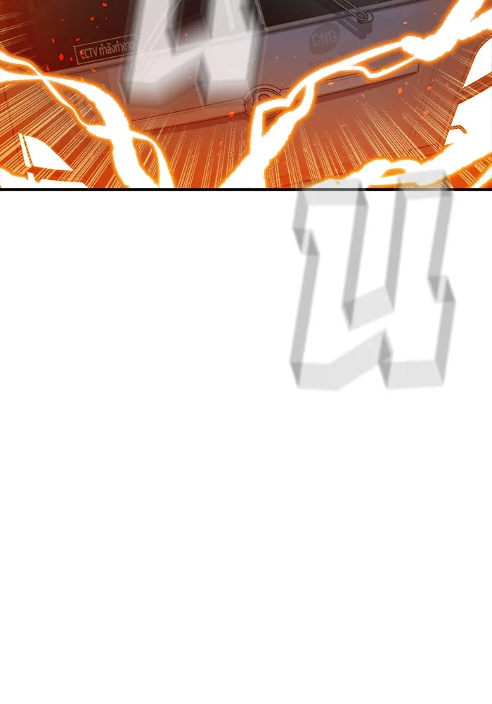 The Lone Necromancer ตอนที่ 32 รูปที่ 34