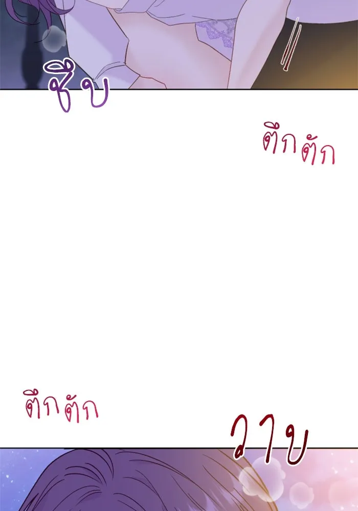 ไม่รักให้ตาย ตอนที่ 25 รูปที่ 110