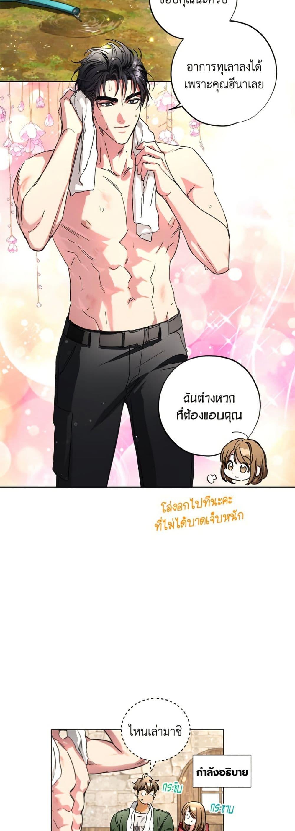 Manga-lc-com อ่านมังงะ อ่านการ์ตูน ออนไลน์ ฟรี The Housekeeper of the Dungeon ตอนที่ 1 2 3 4 5 6 7 8 9 10 11 12 13 14 ฟรี ไม่มีโฆษณา Manga-lc - อ่าน มังงะ อ่าน การ์ตูน ออนไลน์ อ่านมังงะ ฟรี