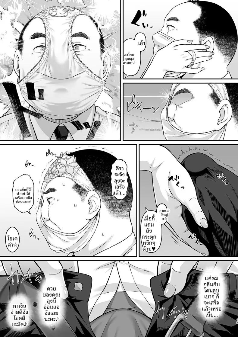 Doujin-Lc- อ่าน โดจิน มังฮวา เกาหลี ญี่ปุ่น จีน แปลไทย บันทึกกิจกรรมชมรมโรงเรียนเกเฮนนา (Hiiragi Hajime) (Blue Archive) ตอนที่ 1 2 3 4 5 6 7 8 9 10 11 12 13 14 ฟรี ไม่มีโฆษณา อ่าน โดจิน Manhwa เกาหลี ญี่ปุ่น จีน เรามีครบ คัดมาให้เน้นๆ โดจิน 18+ รับประกันความฟินโดย  Doujin Lc