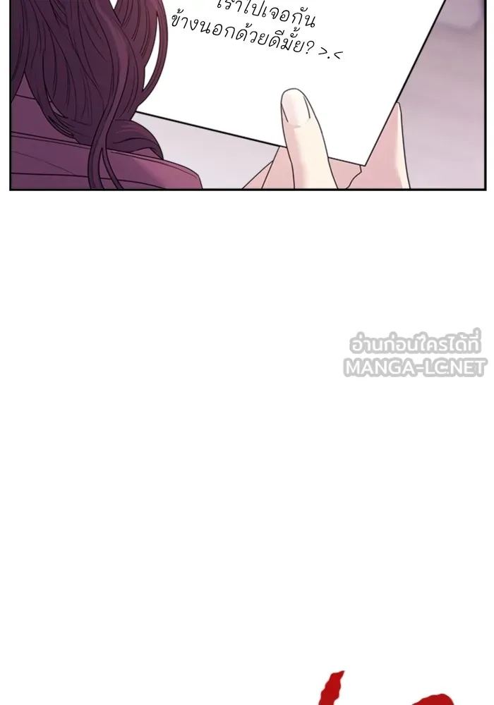 Couple Breaker ตอนที่ 51 รูปที่ 105