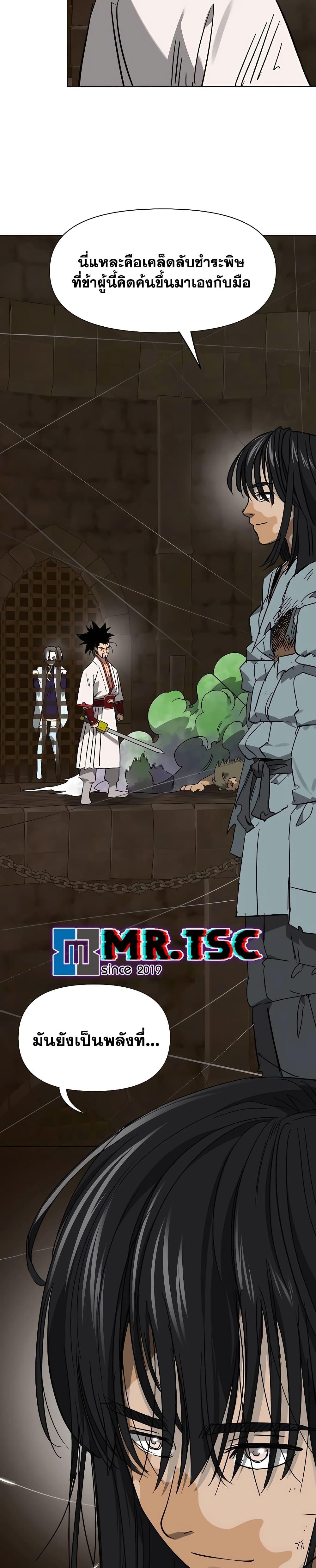 Manga-lc-com อ่านมังงะ อ่านการ์ตูน ออนไลน์ ฟรี Infinite Level Up in Murim ตอนที่ 1 2 3 4 5 6 7 8 9 10 11 12 13 14 ฟรี ไม่มีโฆษณา Manga-lc - อ่าน มังงะ อ่าน การ์ตูน ออนไลน์ อ่านมังงะ ฟรี