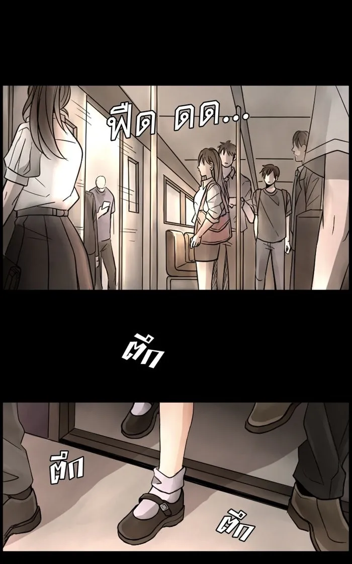 Hunter Game ตอนที่ prologue รูปที่ 5