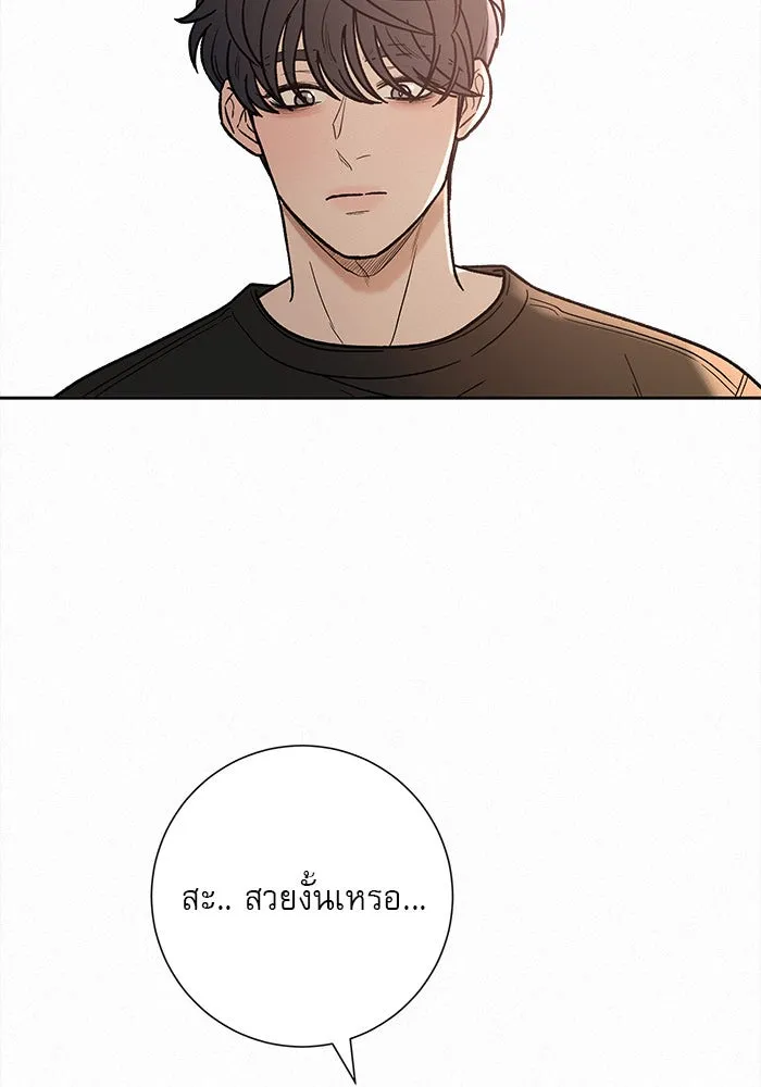 ปฏิบัติการรักวุ่นหัวใจ ตอนที่ 60 รูปที่ 134