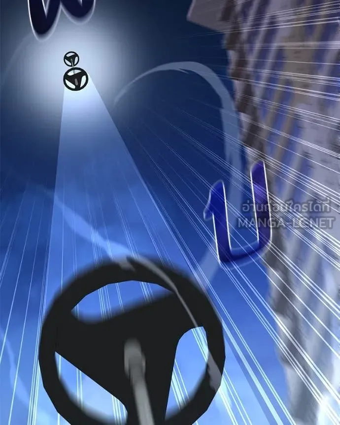 โทษที พื้นที่นี้ ตอนที่ 43 รูปที่ 75