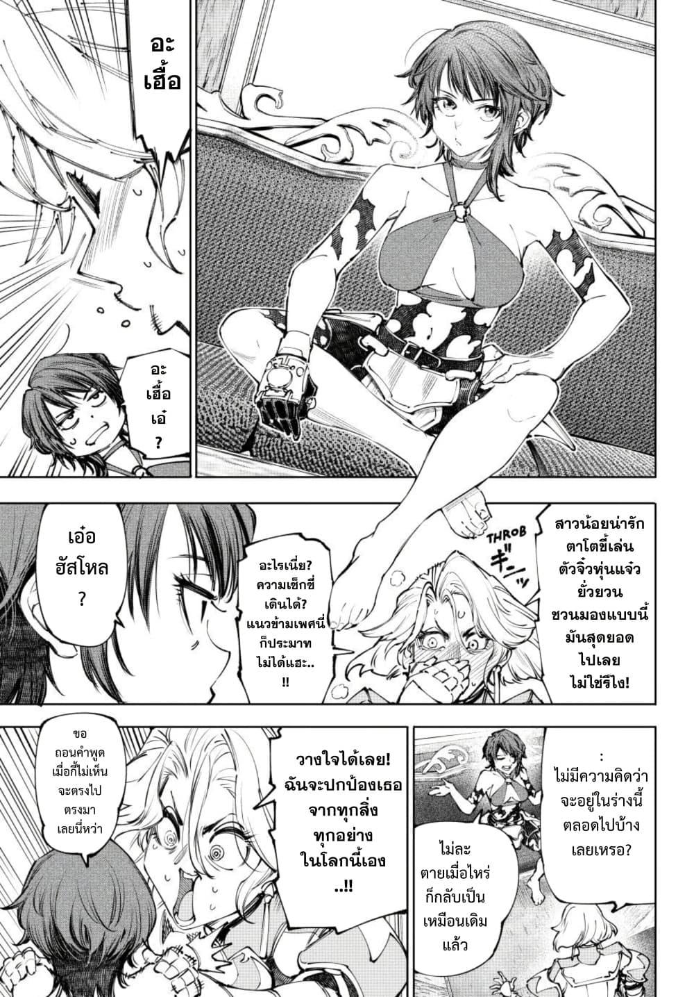 Manga-lc-com อ่านมังงะ อ่านการ์ตูน ออนไลน์ ฟรี Shangri-La Frontier ตอนที่ 1 2 3 4 5 6 7 8 9 10 11 12 13 14 ฟรี ไม่มีโฆษณา Manga-lc - อ่าน มังงะ อ่าน การ์ตูน ออนไลน์ อ่านมังงะ ฟรี