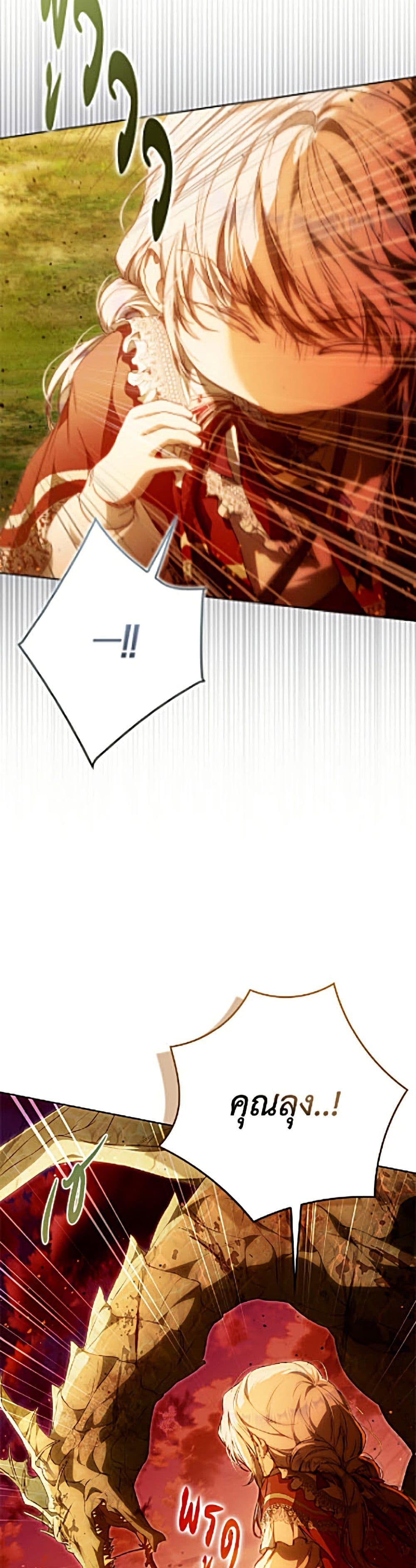 Manga-lc-com อ่านมังงะ อ่านการ์ตูน ออนไลน์ ฟรี I Became the Wife of the Male Lead ตอนที่ 1 2 3 4 5 6 7 8 9 10 11 12 13 14 ฟรี ไม่มีโฆษณา Manga-lc - อ่าน มังงะ อ่าน การ์ตูน ออนไลน์ อ่านมังงะ ฟรี
