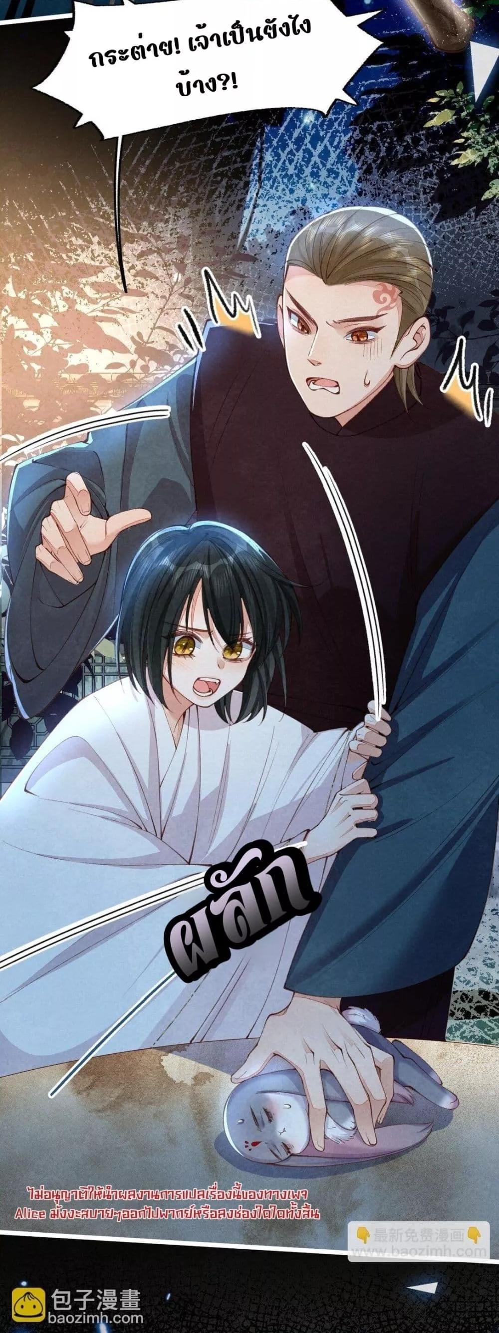 Manga-lc-com อ่านมังงะ อ่านการ์ตูน ออนไลน์ ฟรี Tribute’spath ตอนที่ 1 2 3 4 5 6 7 8 9 10 11 12 13 14 ฟรี ไม่มีโฆษณา Manga-lc - อ่าน มังงะ อ่าน การ์ตูน ออนไลน์ อ่านมังงะ ฟรี