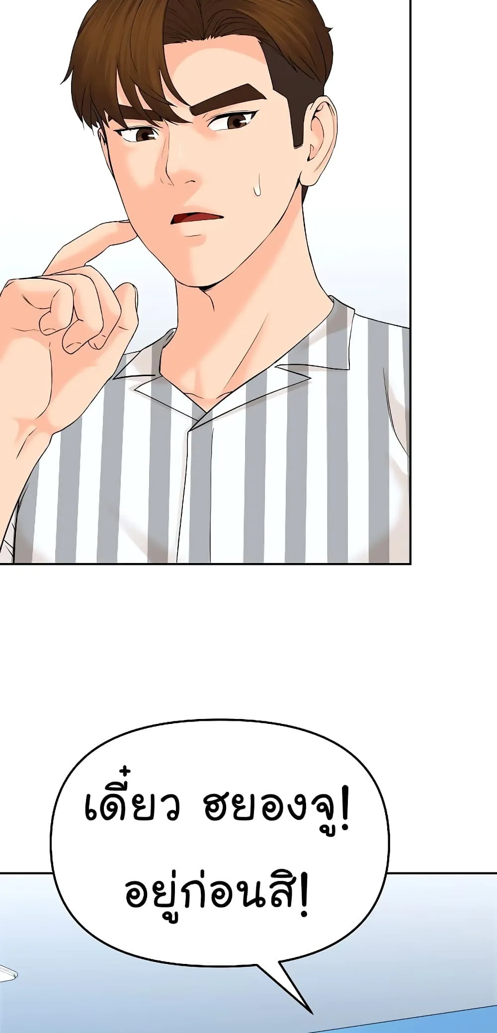 Manga-lc-com อ่านมังงะ อ่านการ์ตูน ออนไลน์ ฟรี From the Grave and Back ตอนที่ 1 2 3 4 5 6 7 8 9 10 11 12 13 14 ฟรี ไม่มีโฆษณา Manga-lc - อ่าน มังงะ อ่าน การ์ตูน ออนไลน์ อ่านมังงะ ฟรี