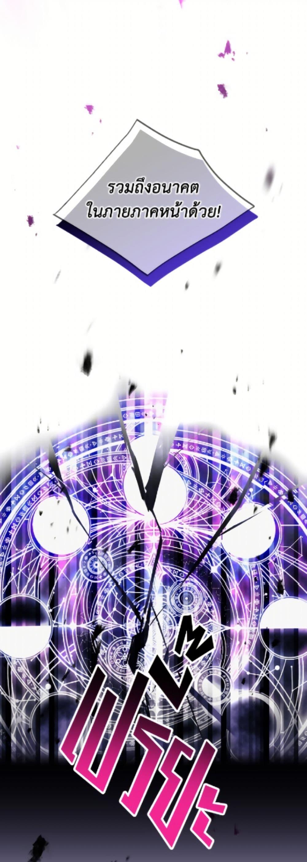 Manga-lc-com อ่านมังงะ อ่านการ์ตูน ออนไลน์ ฟรี Death Is The Only Ending For The Villainess ตอนที่ 1 2 3 4 5 6 7 8 9 10 11 12 13 14 ฟรี ไม่มีโฆษณา Manga-lc - อ่าน มังงะ อ่าน การ์ตูน ออนไลน์ อ่านมังงะ ฟรี