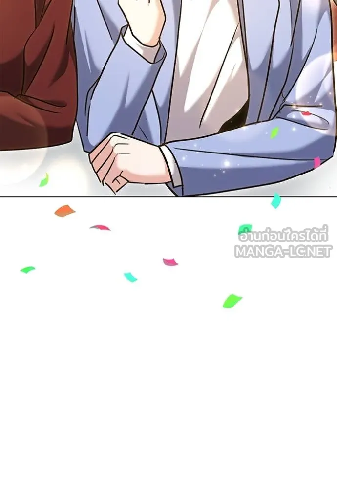 ออร่าดาราอัจฉริยะ ตอนที่ 63 รูปที่ 105