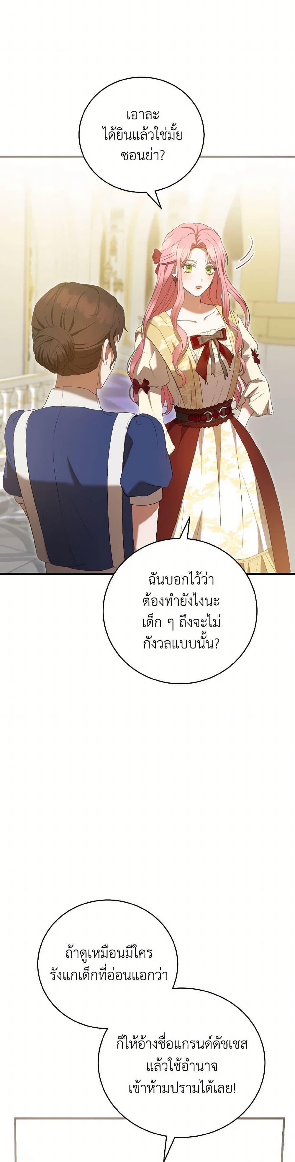 Manga-lc-com อ่านมังงะ อ่านการ์ตูน ออนไลน์ ฟรี I Saw the Future With the Killer Grand Duke ตอนที่ 1 2 3 4 5 6 7 8 9 10 11 12 13 14 ฟรี ไม่มีโฆษณา Manga-lc - อ่าน มังงะ อ่าน การ์ตูน ออนไลน์ อ่านมังงะ ฟรี