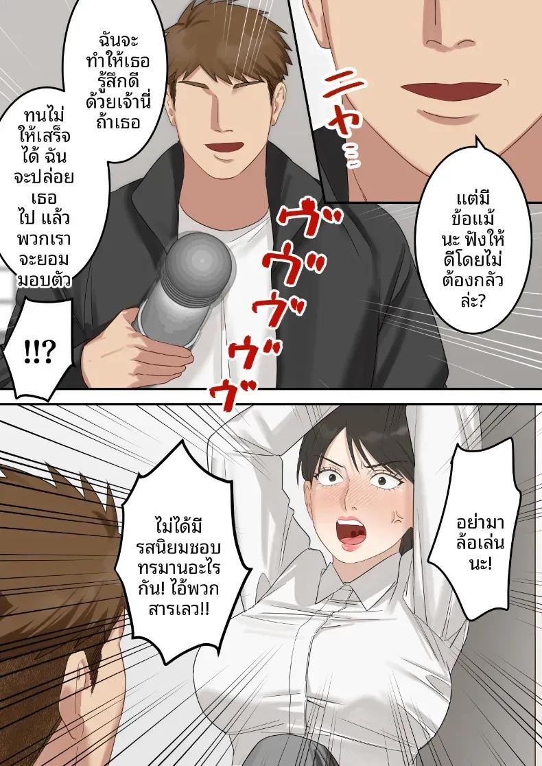 Doujin-Lc- อ่าน โดจิน มังฮวา เกาหลี ญี่ปุ่น จีน แปลไทย คุณเจ้าหน้าที่ได้ตกเป็นเหยื่อซะเอง [ELICA] ตอนที่ 1 2 3 4 5 6 7 8 9 10 11 12 13 14 ฟรี ไม่มีโฆษณา อ่าน โดจิน Manhwa เกาหลี ญี่ปุ่น จีน เรามีครบ คัดมาให้เน้นๆ โดจิน 18+ รับประกันความฟินโดย  Doujin Lc