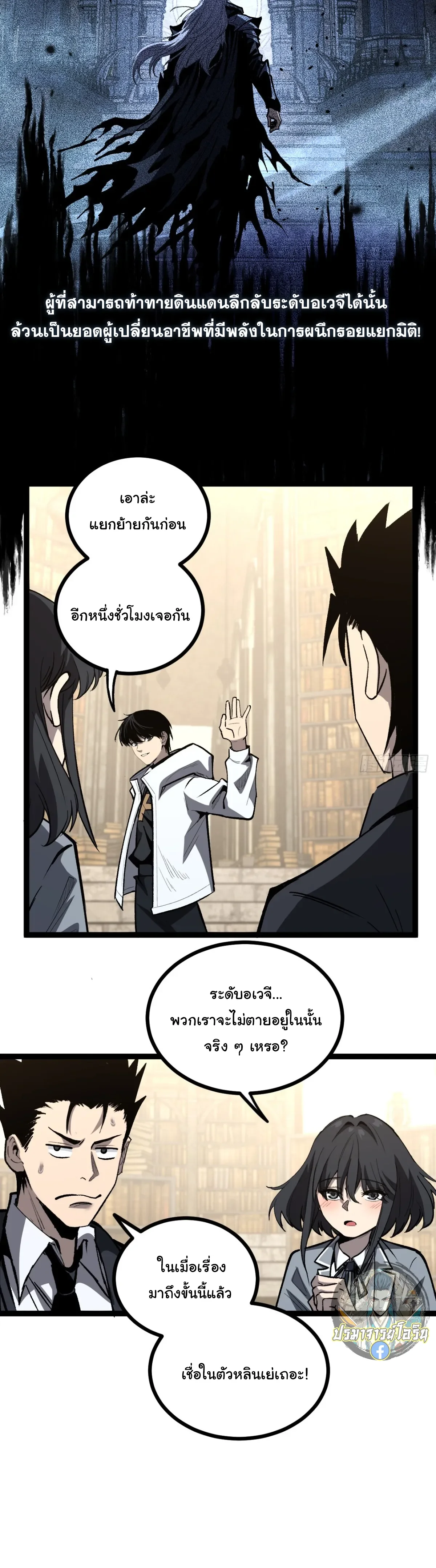 Manga-lc-com อ่านมังงะ อ่านการ์ตูน ออนไลน์ ฟรี My Healing Skill Can Copy Anything, so I Conquered the Abyss ตอนที่ 1 2 3 4 5 6 7 8 9 10 11 12 13 14 ฟรี ไม่มีโฆษณา Manga-lc - อ่าน มังงะ อ่าน การ์ตูน ออนไลน์ อ่านมังงะ ฟรี
