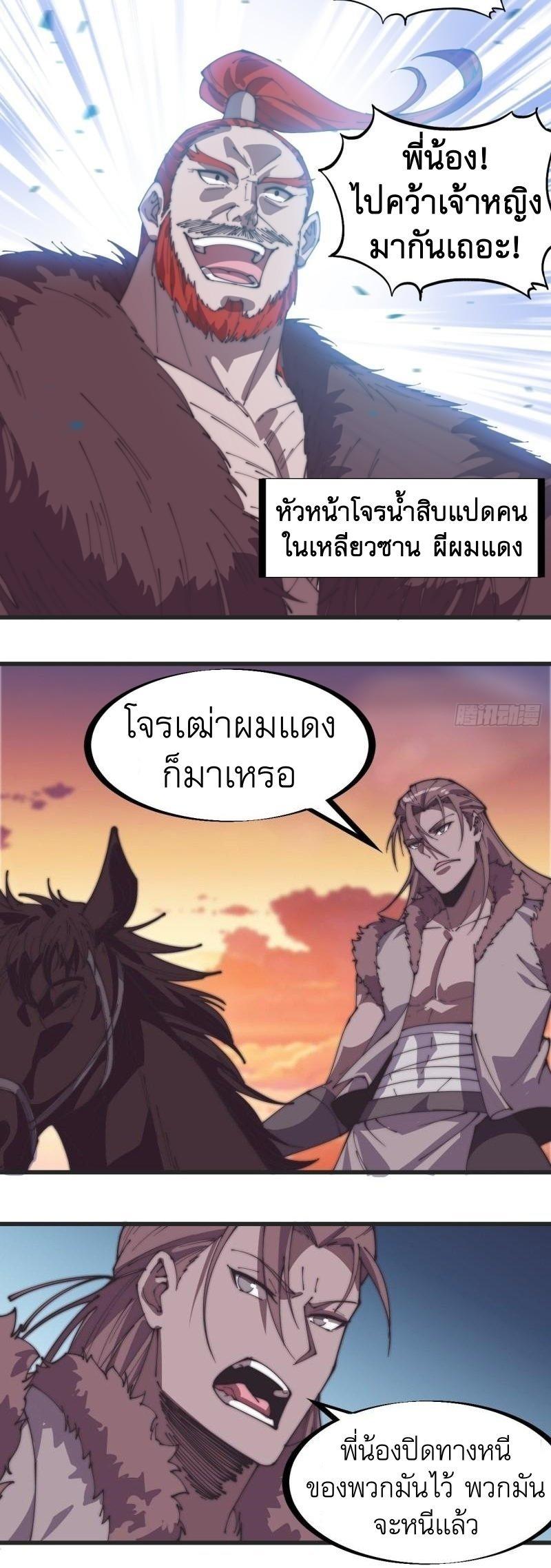 Manga-lc-com อ่านมังงะ อ่านการ์ตูน ออนไลน์ ฟรี It Starts With A Mountain ตอนที่ 1 2 3 4 5 6 7 8 9 10 11 12 13 14 ฟรี ไม่มีโฆษณา Manga-lc - อ่าน มังงะ อ่าน การ์ตูน ออนไลน์ อ่านมังงะ ฟรี