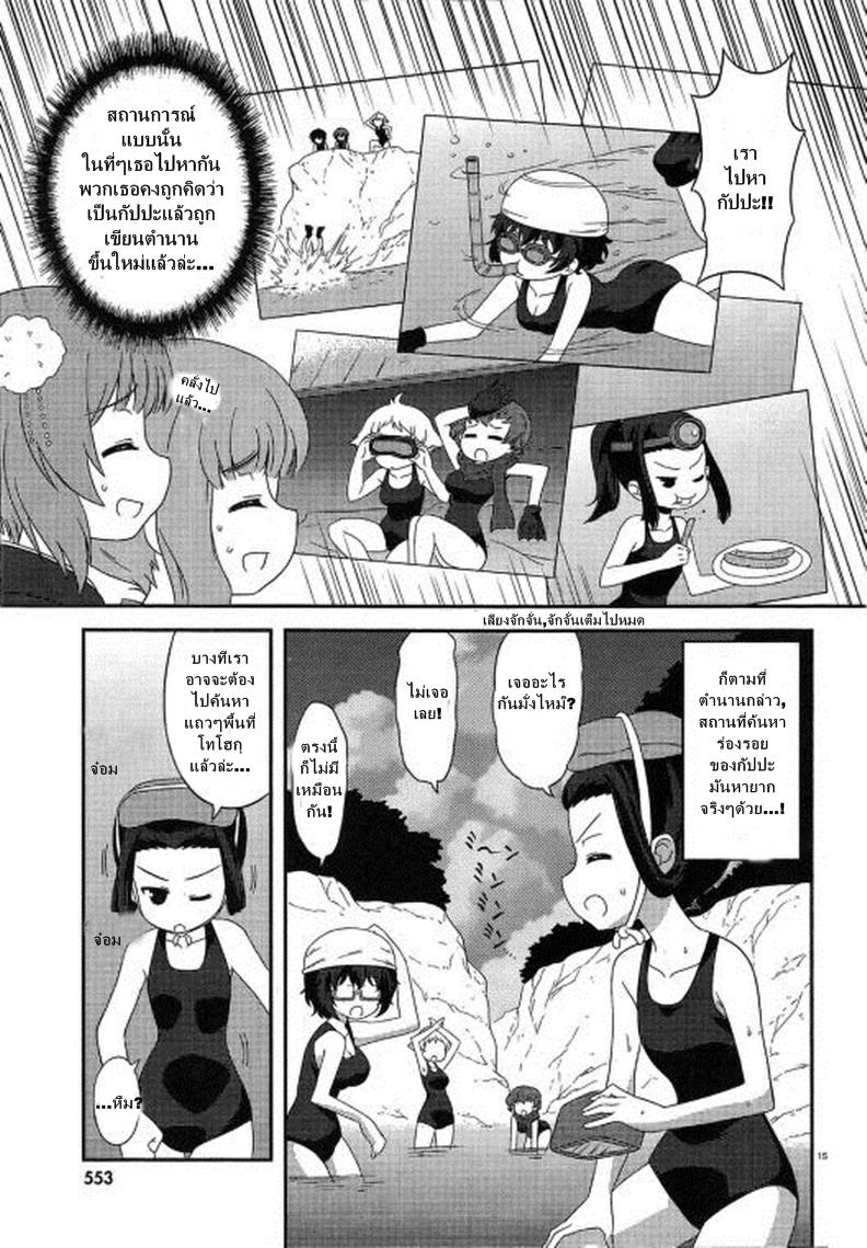 Manga-lc-com อ่านมังงะ อ่านการ์ตูน ออนไลน์ ฟรี Girls & Panzer – Motto Love Love Sakusen Desu! ตอนที่ 1 2 3 4 5 6 7 8 9 10 11 12 13 14 ฟรี ไม่มีโฆษณา Manga-lc - อ่าน มังงะ อ่าน การ์ตูน ออนไลน์ อ่านมังงะ ฟรี