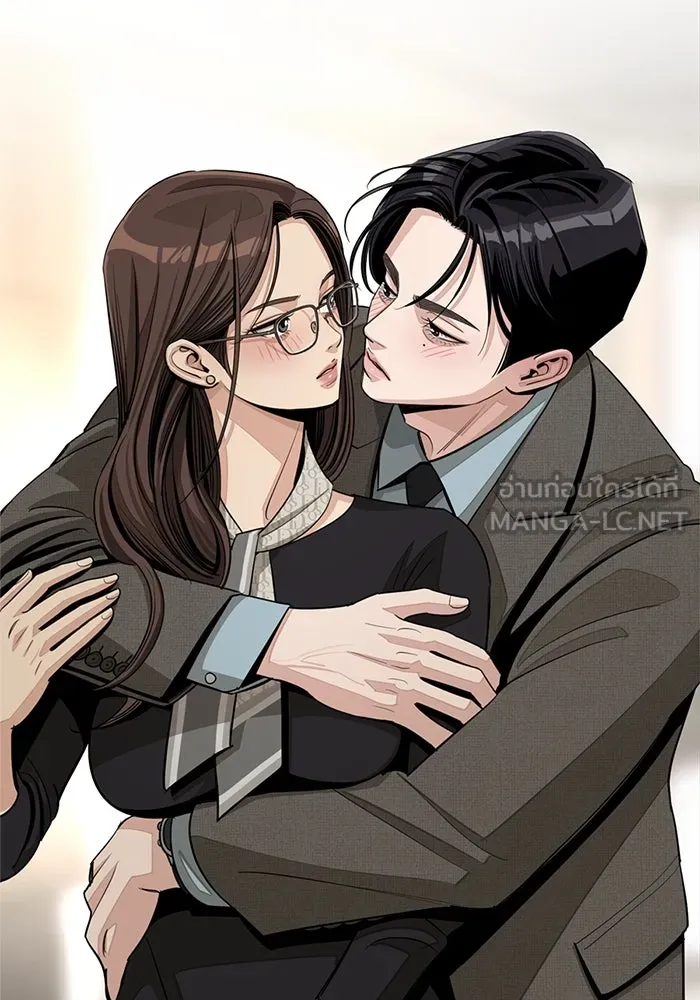 ความรักของอิซอบ ตอนที่ 78 รูปที่ 21