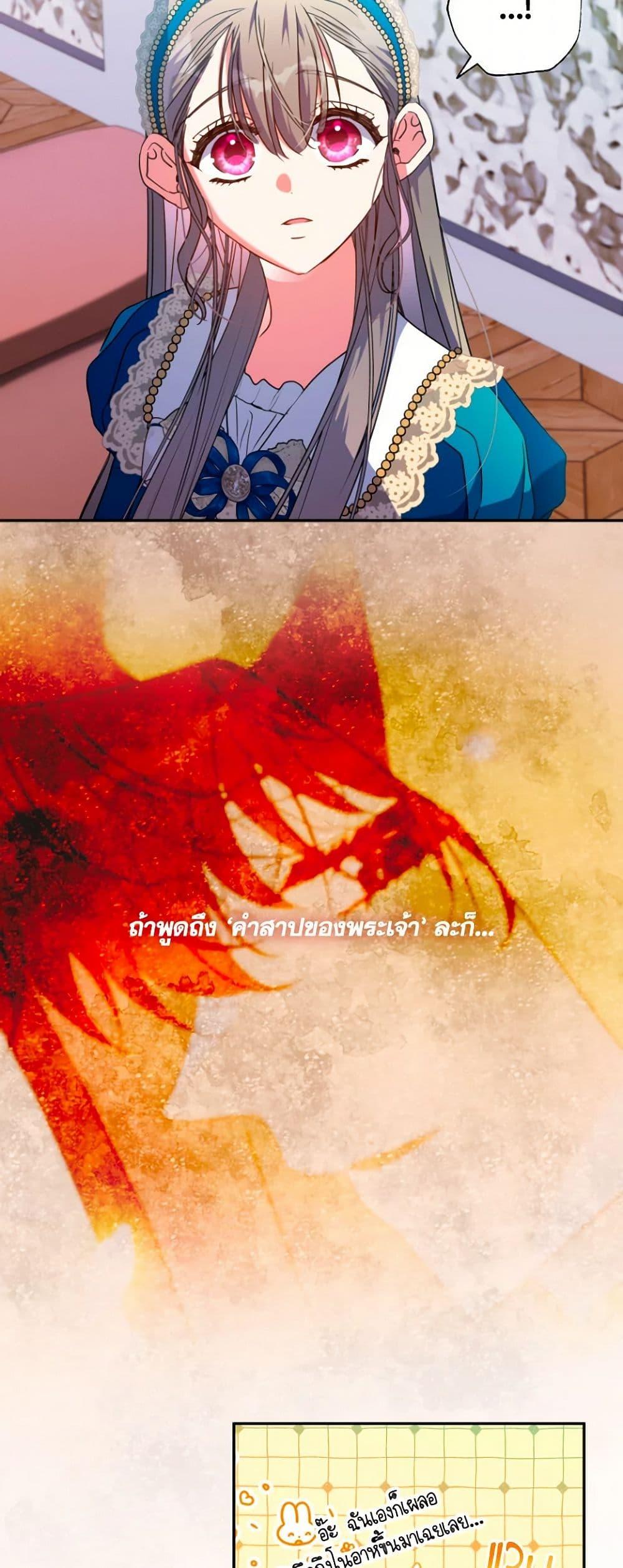 Manga-lc-com อ่านมังงะ อ่านการ์ตูน ออนไลน์ ฟรี A Saint Who Was Adopted by the Grand Duke ตอนที่ 1 2 3 4 5 6 7 8 9 10 11 12 13 14 ฟรี ไม่มีโฆษณา Manga-lc - อ่าน มังงะ อ่าน การ์ตูน ออนไลน์ อ่านมังงะ ฟรี