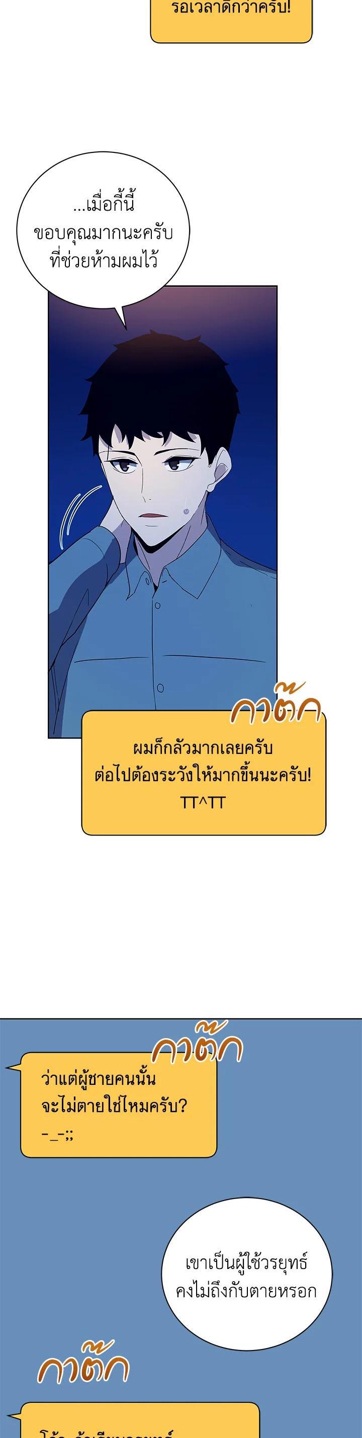 Manga-lc-com อ่านมังงะ อ่านการ์ตูน ออนไลน์ ฟรี The Descent of the Demonic Master ตอนที่ 1 2 3 4 5 6 7 8 9 10 11 12 13 14 ฟรี ไม่มีโฆษณา Manga-lc - อ่าน มังงะ อ่าน การ์ตูน ออนไลน์ อ่านมังงะ ฟรี