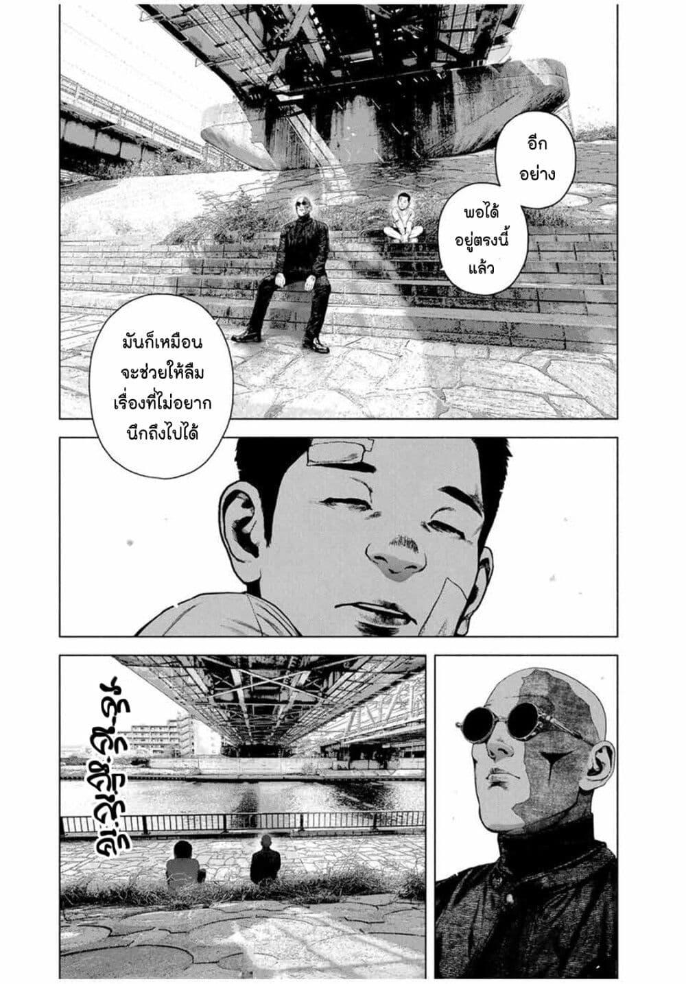 Manga-lc-com อ่านมังงะ อ่านการ์ตูน ออนไลน์ ฟรี Furitsumore Kodoku na Shi yo ตอนที่ 1 2 3 4 5 6 7 8 9 10 11 12 13 14 ฟรี ไม่มีโฆษณา Manga-lc - อ่าน มังงะ อ่าน การ์ตูน ออนไลน์ อ่านมังงะ ฟรี