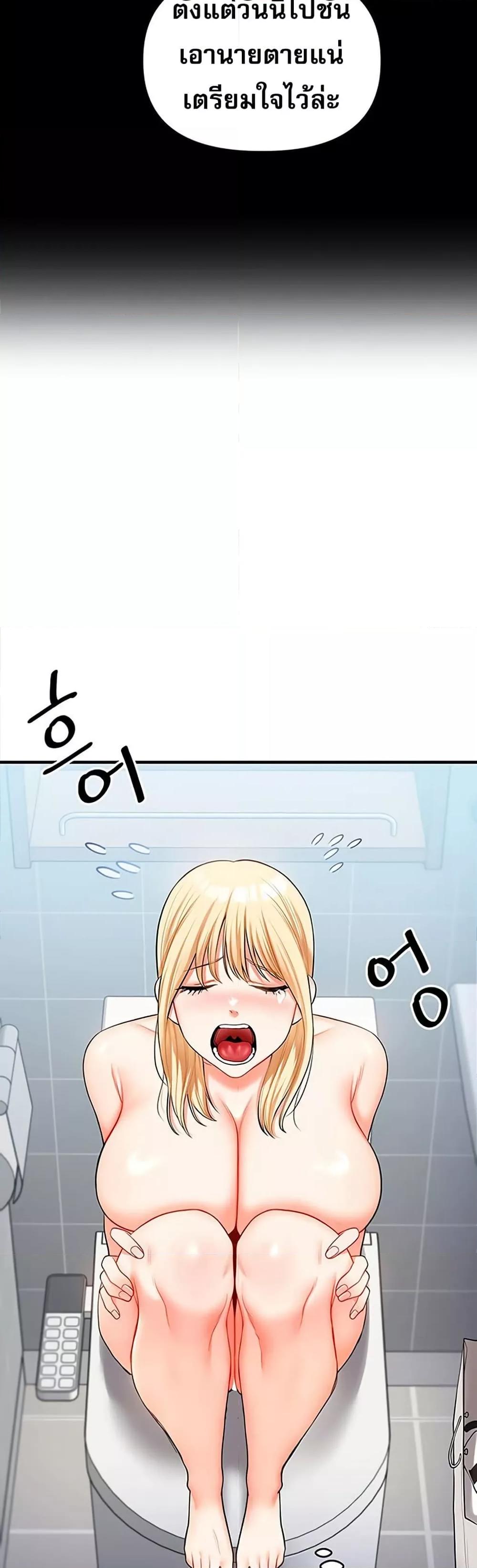 Doujin-Lc- อ่าน โดจิน มังฮวา เกาหลี ญี่ปุ่น จีน แปลไทย Relationship Reversal ตอนที่ 1 2 3 4 5 6 7 8 9 10 11 12 13 14 ฟรี ไม่มีโฆษณา อ่าน โดจิน Manhwa เกาหลี ญี่ปุ่น จีน เรามีครบ คัดมาให้เน้นๆ โดจิน 18+ รับประกันความฟินโดย  Doujin Lc