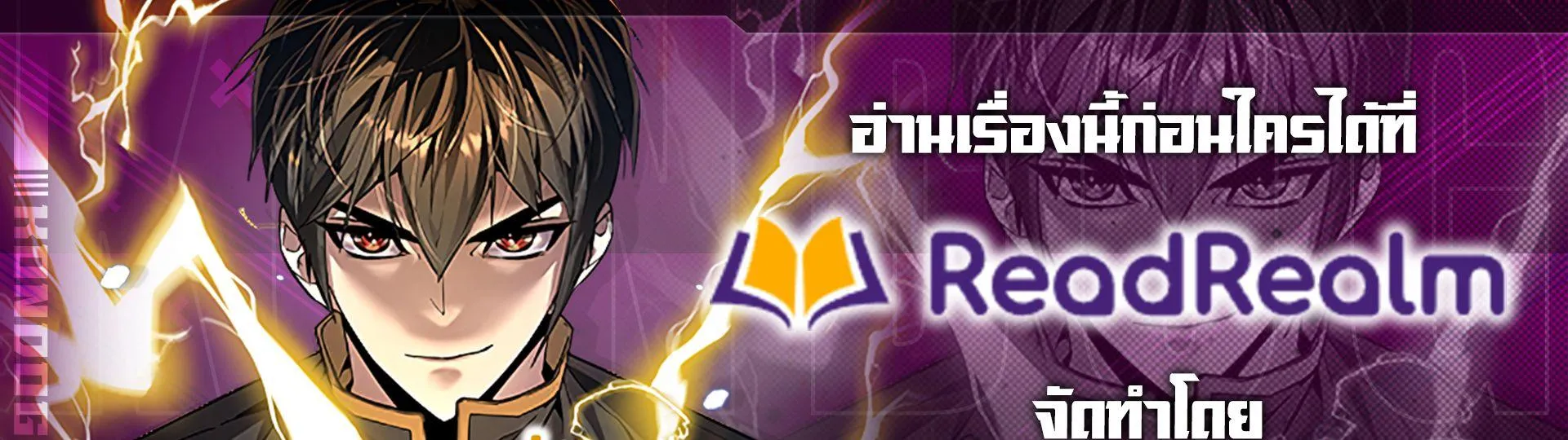 The Genius Mage Who Uses His Fists จอมเวทย_หม_ดส_ง ตอนที่ ตอนที่ 6 รูปที่ 1