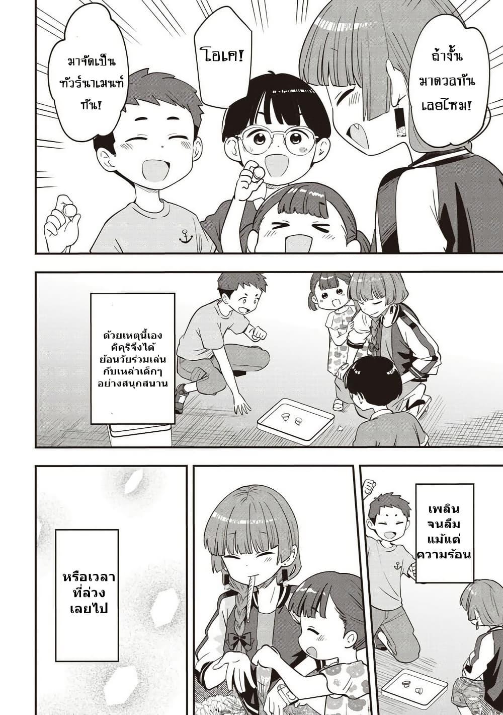 Manga-lc-com อ่านมังงะ อ่านการ์ตูน ออนไลน์ ฟรี Bocchi the Rock! Gaiden – Hiroi Kikuri no Fukazake Nikki ตอนที่ 1 2 3 4 5 6 7 8 9 10 11 12 13 14 ฟรี ไม่มีโฆษณา Manga-lc - อ่าน มังงะ อ่าน การ์ตูน ออนไลน์ อ่านมังงะ ฟรี