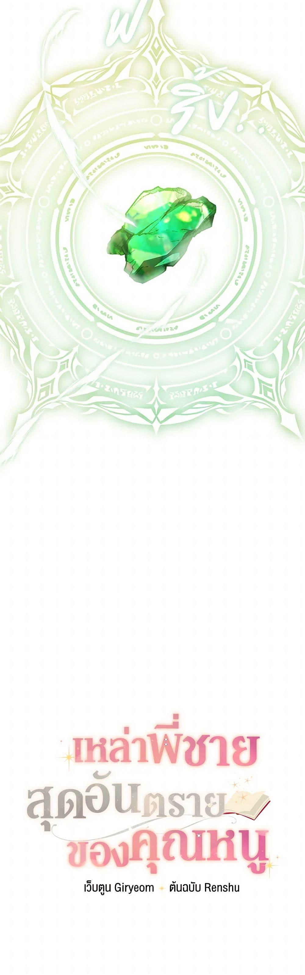 Manga-lc-com อ่านมังงะ อ่านการ์ตูน ออนไลน์ ฟรี Four Dangerous Brothers to My Rescue ตอนที่ 1 2 3 4 5 6 7 8 9 10 11 12 13 14 ฟรี ไม่มีโฆษณา Manga-lc - อ่าน มังงะ อ่าน การ์ตูน ออนไลน์ อ่านมังงะ ฟรี