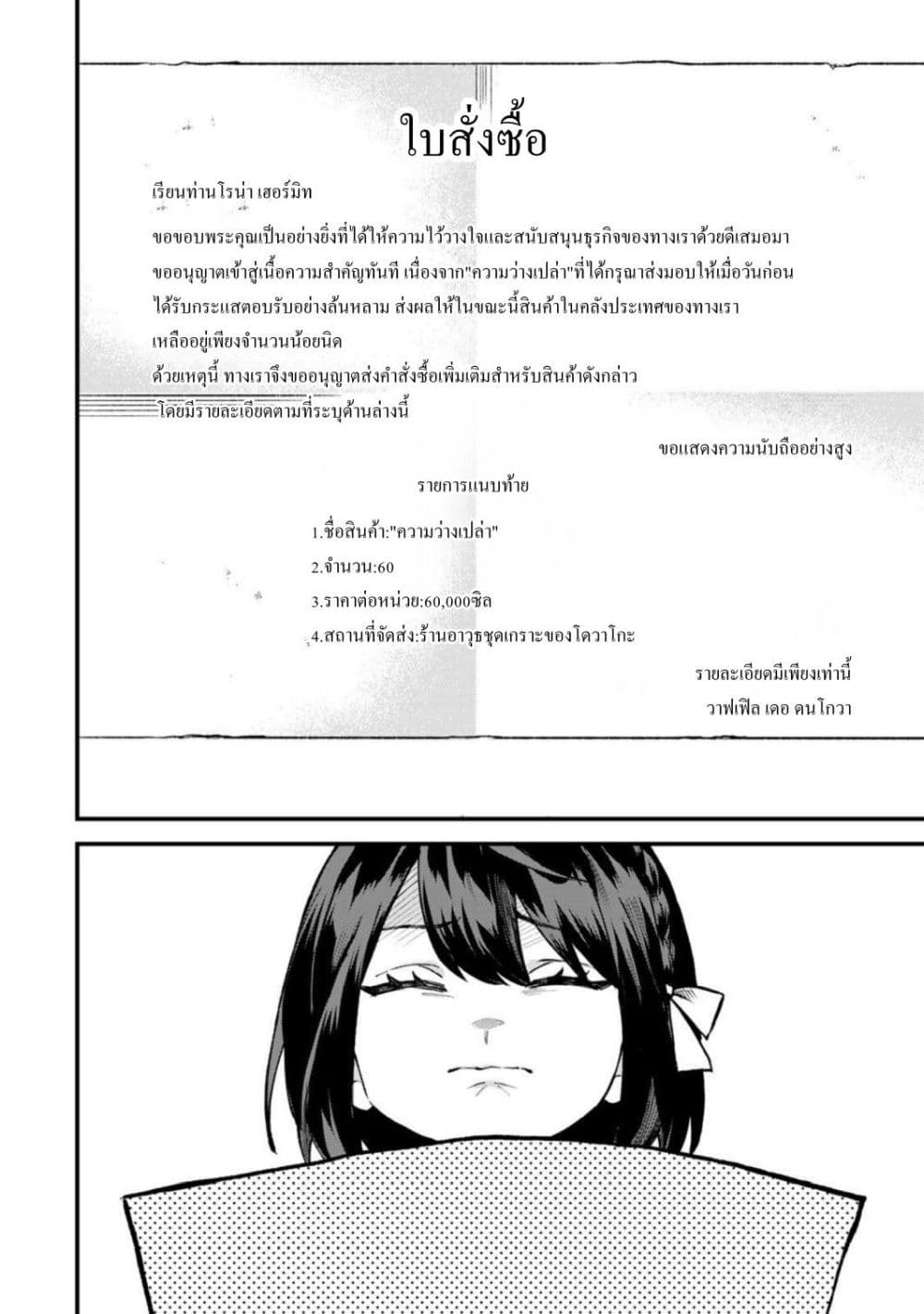 Manga-lc-com อ่านมังงะ อ่านการ์ตูน ออนไลน์ ฟรี Sekai Saikyou no Majo, Hajimemashita – Watashidake “Kouryaku Saito” wo Mireru Sekai de Jiyuu ni Ikimasu ตอนที่ 1 2 3 4 5 6 7 8 9 10 11 12 13 14 ฟรี ไม่มีโฆษณา Manga-lc - อ่าน มังงะ อ่าน การ์ตูน ออนไลน์ อ่านมังงะ ฟรี