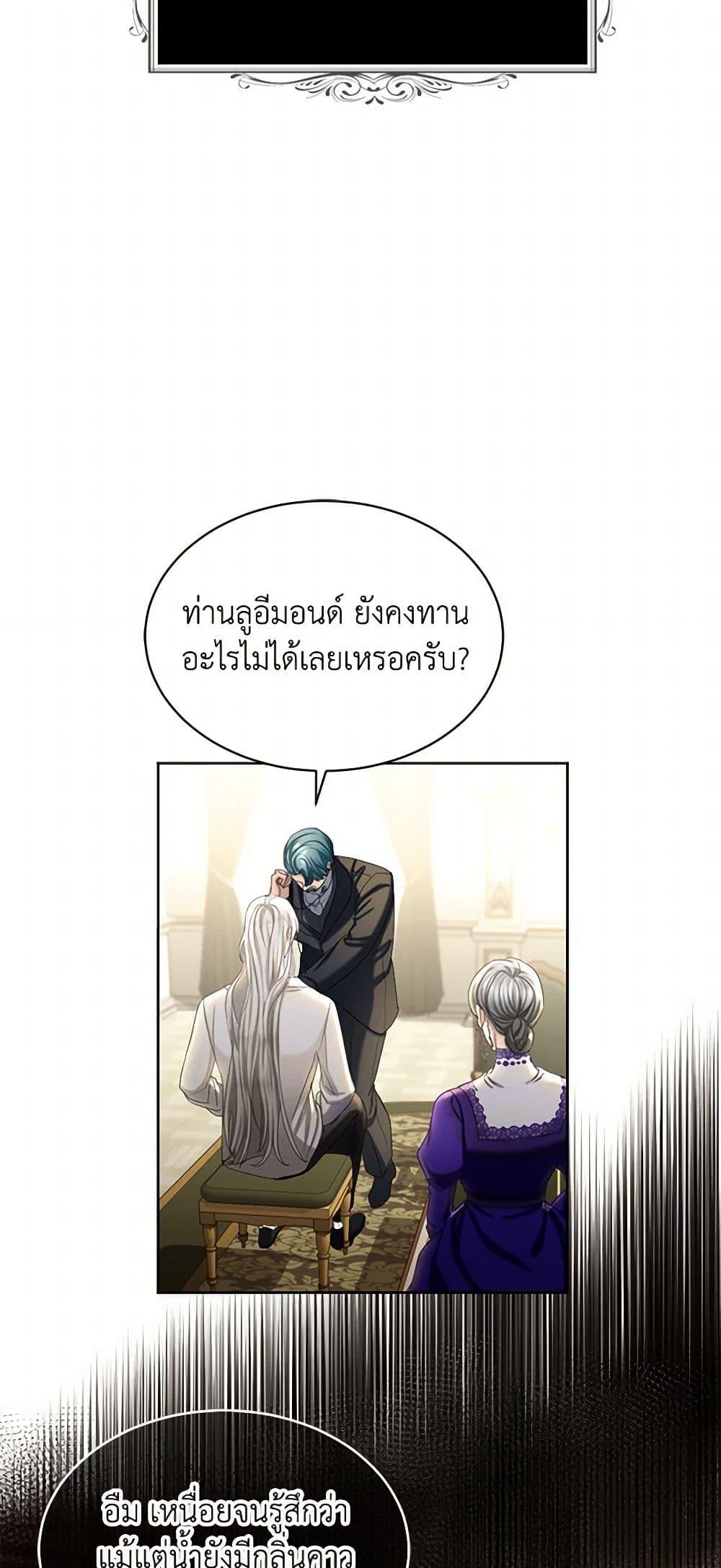 Manga-lc-com อ่านมังงะ อ่านการ์ตูน ออนไลน์ ฟรี The Duchess’s Contract Marriage ตอนที่ 1 2 3 4 5 6 7 8 9 10 11 12 13 14 ฟรี ไม่มีโฆษณา Manga-lc - อ่าน มังงะ อ่าน การ์ตูน ออนไลน์ อ่านมังงะ ฟรี