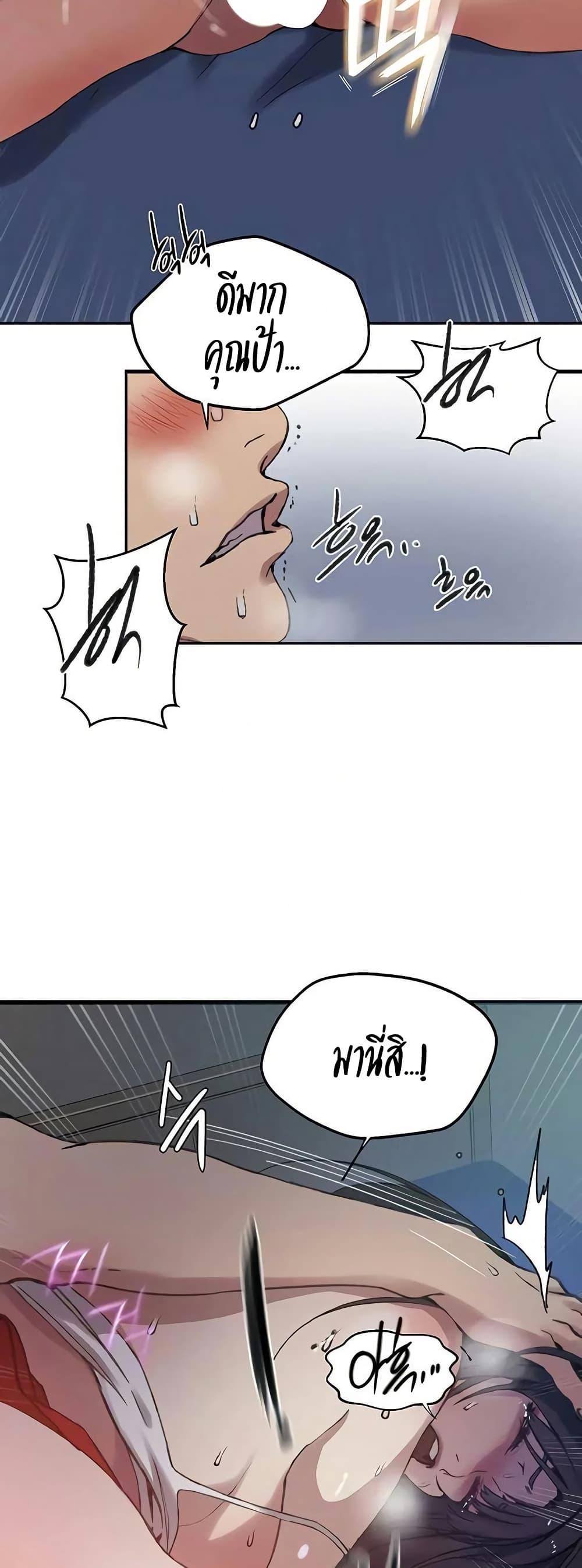 Doujin-Lc- อ่าน โดจิน มังฮวา เกาหลี ญี่ปุ่น จีน แปลไทย Secret Class ตอนที่ 1 2 3 4 5 6 7 8 9 10 11 12 13 14 ฟรี ไม่มีโฆษณา อ่าน โดจิน Manhwa เกาหลี ญี่ปุ่น จีน เรามีครบ คัดมาให้เน้นๆ โดจิน 18+ รับประกันความฟินโดย  Doujin Lc
