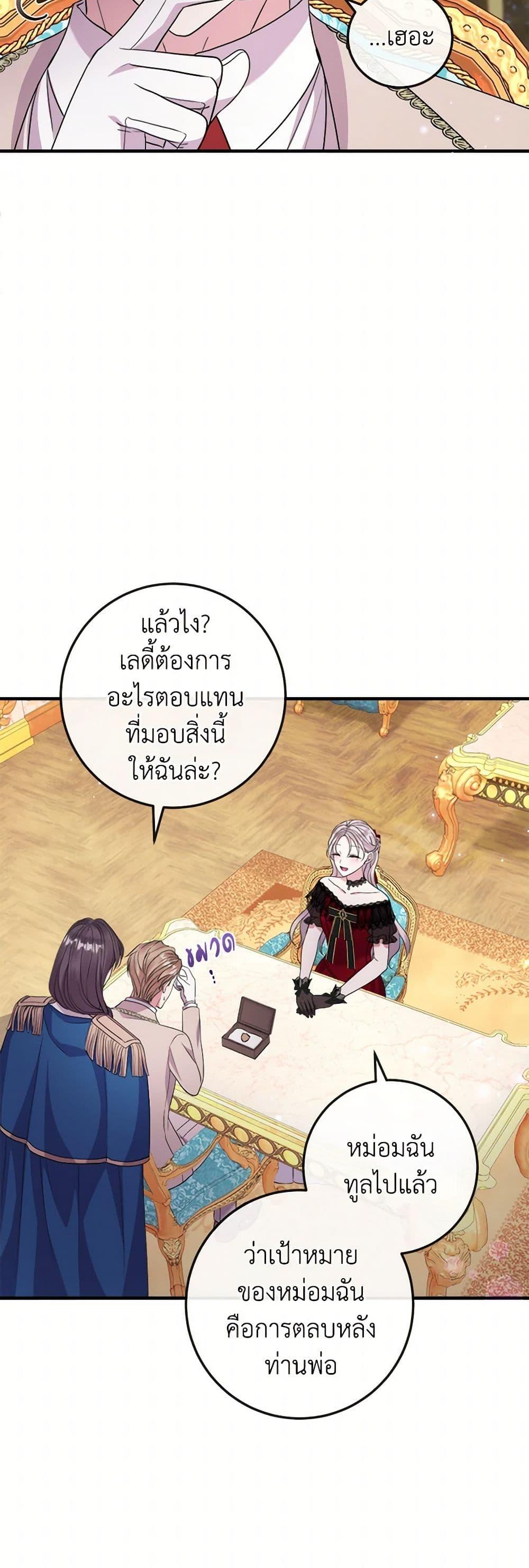 Manga-lc-com อ่านมังงะ อ่านการ์ตูน ออนไลน์ ฟรี Move, I’m Deciding the Ending! ตอนที่ 1 2 3 4 5 6 7 8 9 10 11 12 13 14 ฟรี ไม่มีโฆษณา Manga-lc - อ่าน มังงะ อ่าน การ์ตูน ออนไลน์ อ่านมังงะ ฟรี