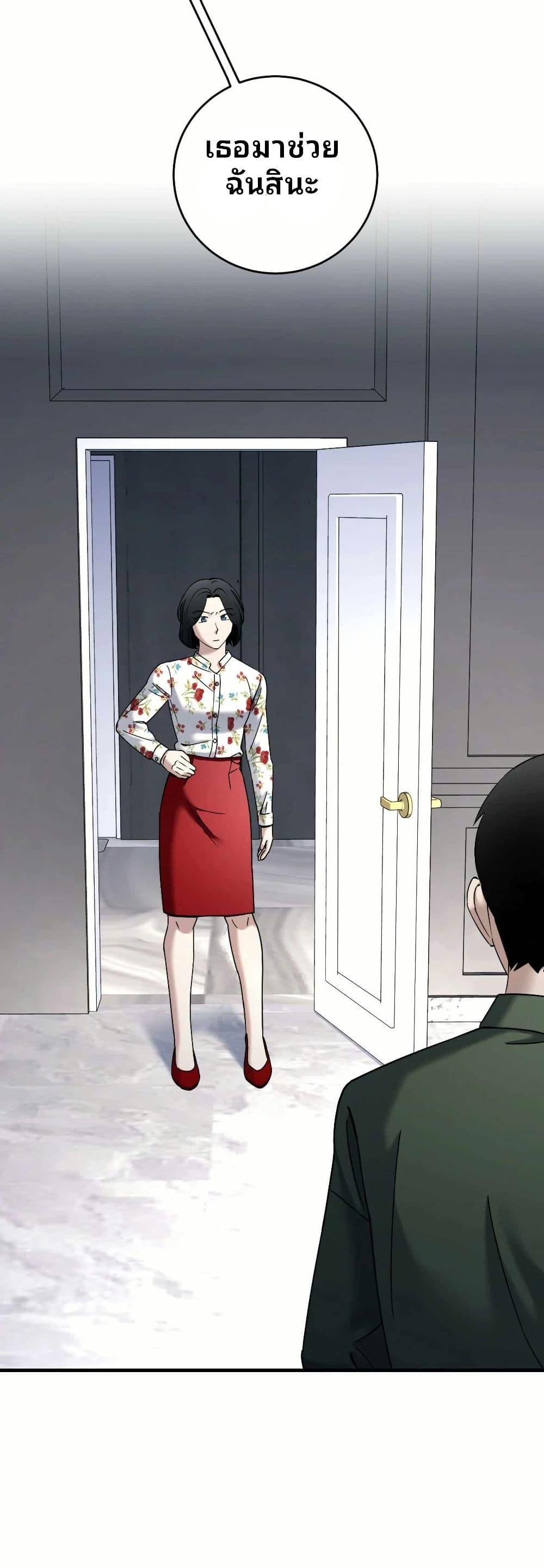 Manga-lc-com อ่านมังงะ อ่านการ์ตูน ออนไลน์ ฟรี Cheolsu Saves the World ตอนที่ 1 2 3 4 5 6 7 8 9 10 11 12 13 14 ฟรี ไม่มีโฆษณา Manga-lc - อ่าน มังงะ อ่าน การ์ตูน ออนไลน์ อ่านมังงะ ฟรี