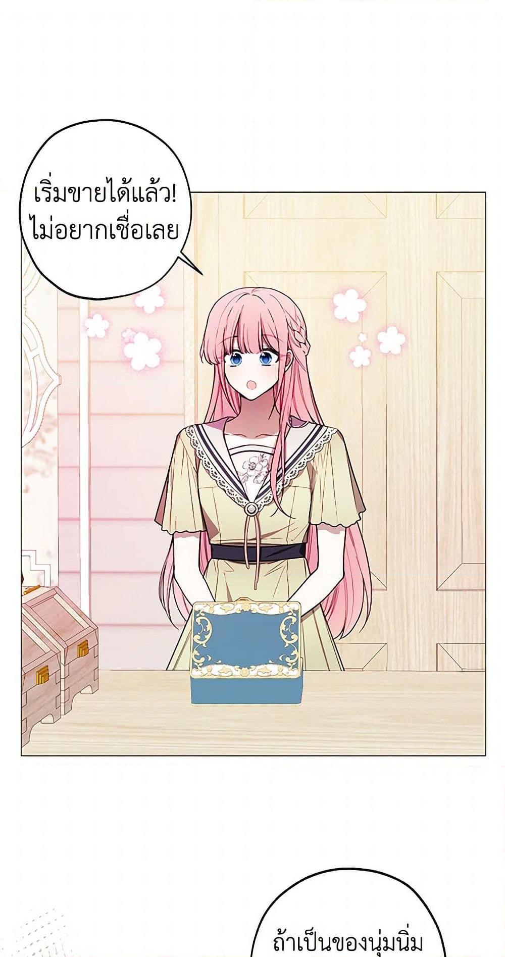 Manga-lc-com อ่านมังงะ อ่านการ์ตูน ออนไลน์ ฟรี The Princess’s Doll Shop ตอนที่ 1 2 3 4 5 6 7 8 9 10 11 12 13 14 ฟรี ไม่มีโฆษณา Manga-lc - อ่าน มังงะ อ่าน การ์ตูน ออนไลน์ อ่านมังงะ ฟรี