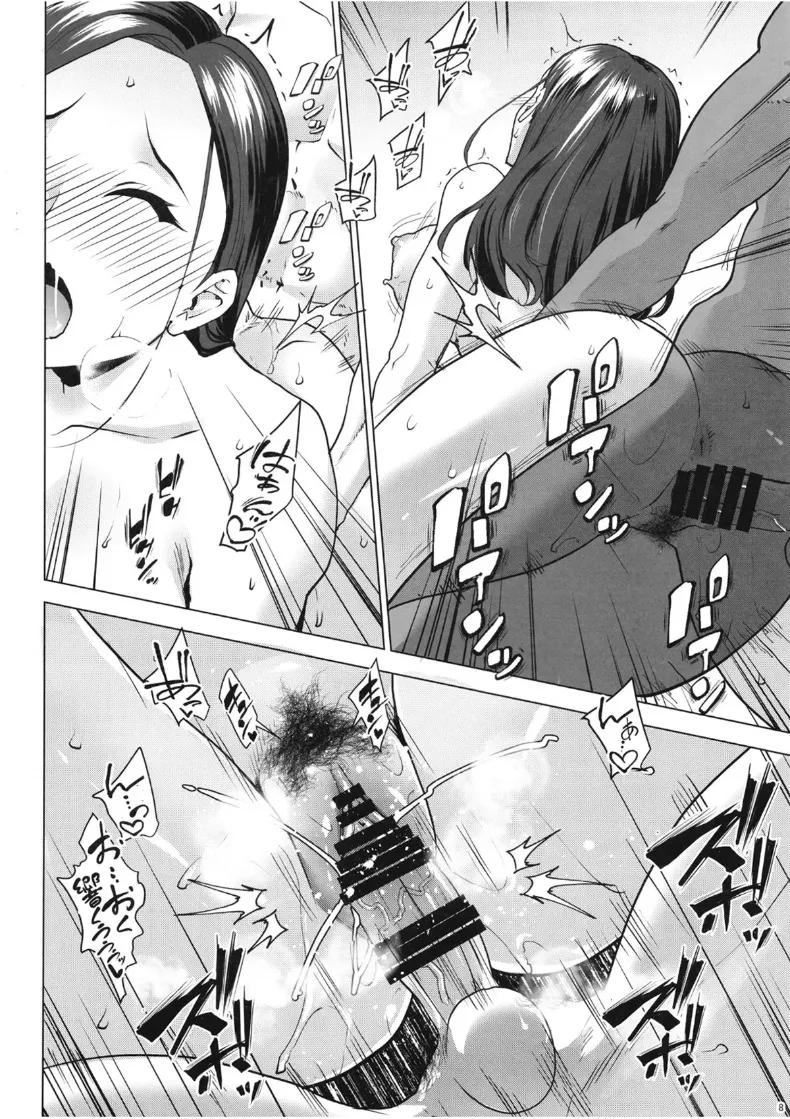 Doujin-Lc- อ่าน โดจิน มังฮวา เกาหลี ญี่ปุ่น จีน แปลไทย สามีผู้ไม่ค่อยเเสดงความรัก (Nanakagi Satoshi) ตอนที่ 1 2 3 4 5 6 7 8 9 10 11 12 13 14 ฟรี ไม่มีโฆษณา อ่าน โดจิน Manhwa เกาหลี ญี่ปุ่น จีน เรามีครบ คัดมาให้เน้นๆ โดจิน 18+ รับประกันความฟินโดย  Doujin Lc