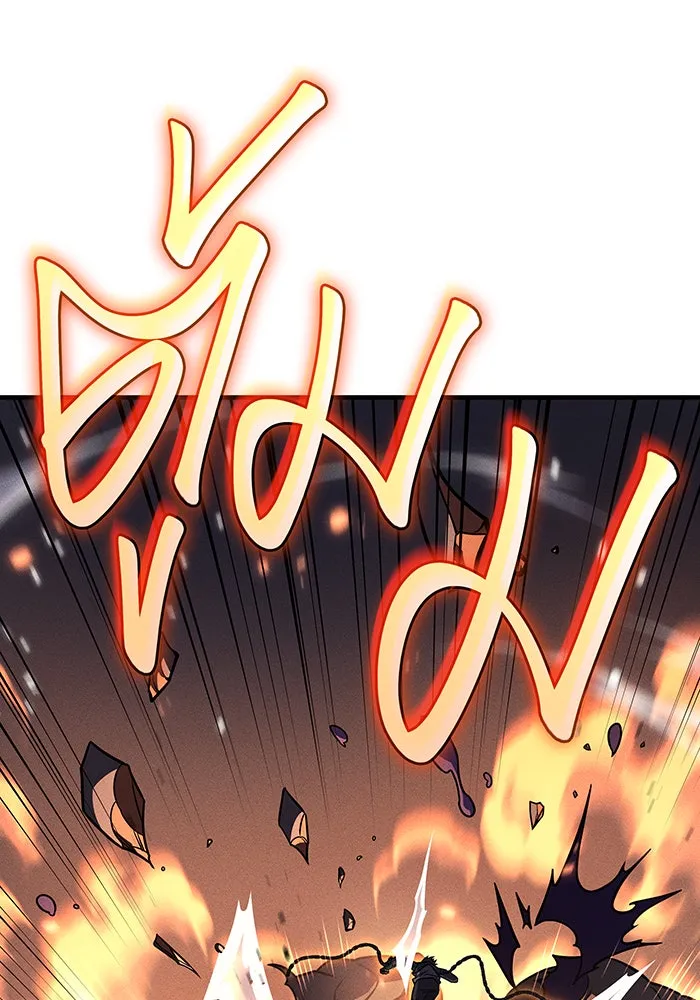 เกิดใหม่พร้อมพลังแห่งราชัน ตอนที่ 47 รูปที่ 43