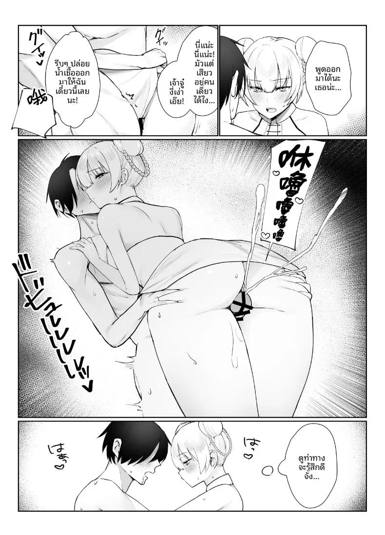 Doujin-Lc- อ่าน โดจิน มังฮวา เกาหลี ญี่ปุ่น จีน แปลไทย คำท้าทายเซ็กส์คอสเพลย์ (Imokenpi Kinenbi) ตอนที่ 1 2 3 4 5 6 7 8 9 10 11 12 13 14 ฟรี ไม่มีโฆษณา อ่าน โดจิน Manhwa เกาหลี ญี่ปุ่น จีน เรามีครบ คัดมาให้เน้นๆ โดจิน 18+ รับประกันความฟินโดย  Doujin Lc